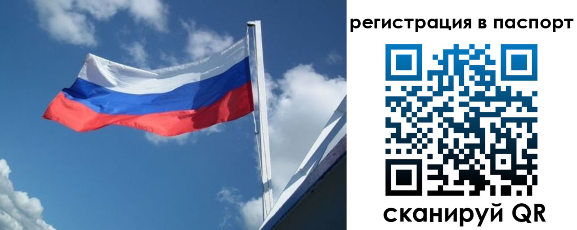временная регистрация гарантия в Новокубанске
